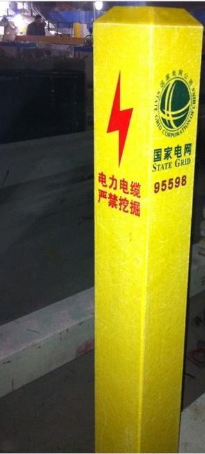 沈阳塑钢标志桩