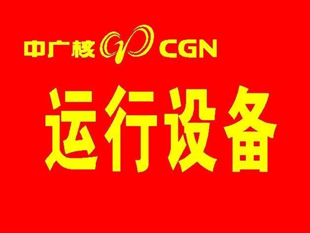 各类红布幔