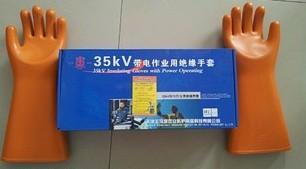 绝缘手套